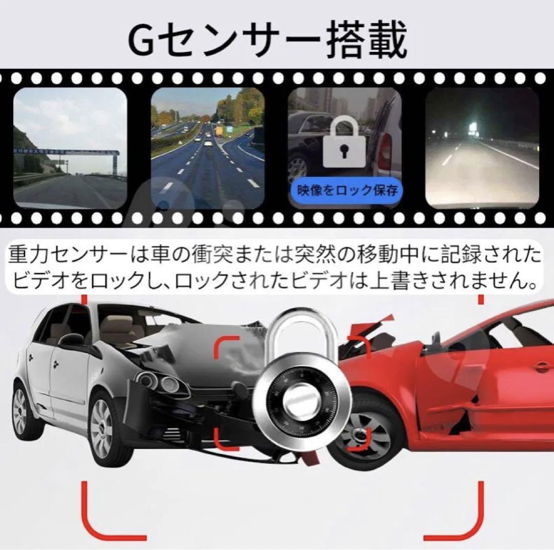 D15ミラー型ドライブレコーダ11.88インチ前後録画1296PSDカード付き
