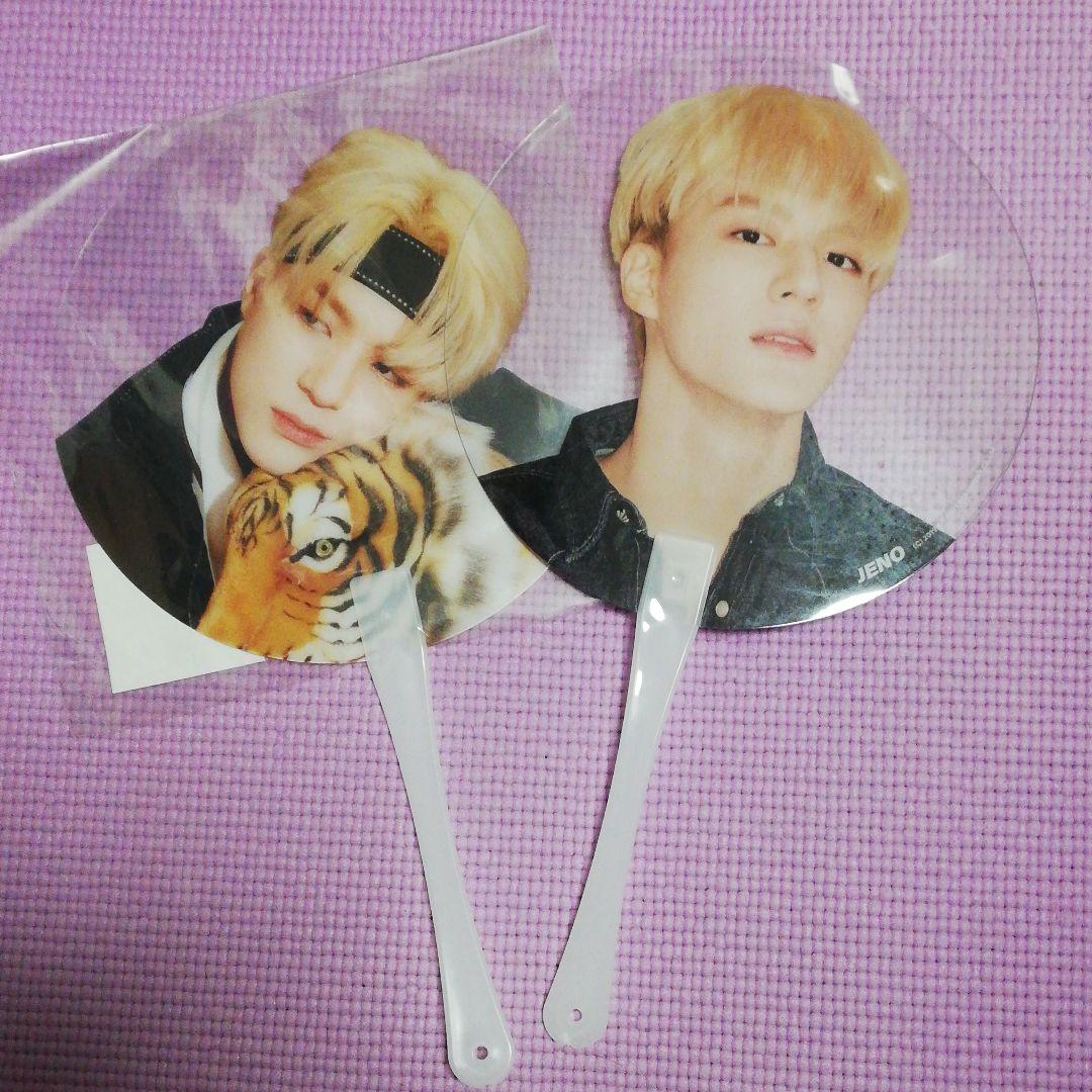 アウトレットクーポン NCT DREAM ジェノ うちわ boom 2種 人気 SALE セール-ixtapastanwood.com アウトレットクーポン NCT DREAM ジェノ うちわ boom 2種 人気 SALE セール-ixtapastanwood.com