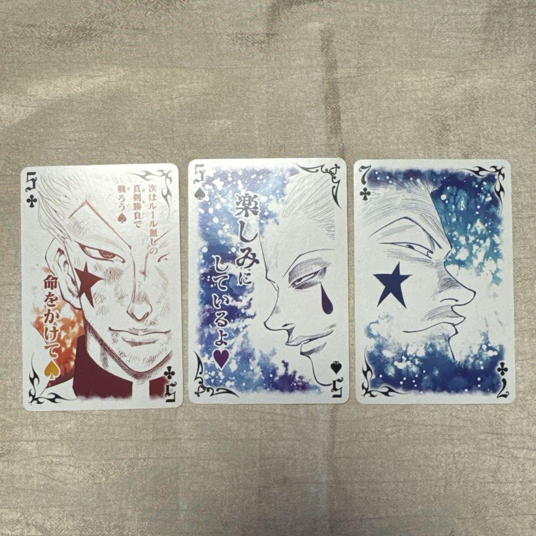 新品未開封］HUNTER×HUNTER ヒソカのトランプ - メルカリ