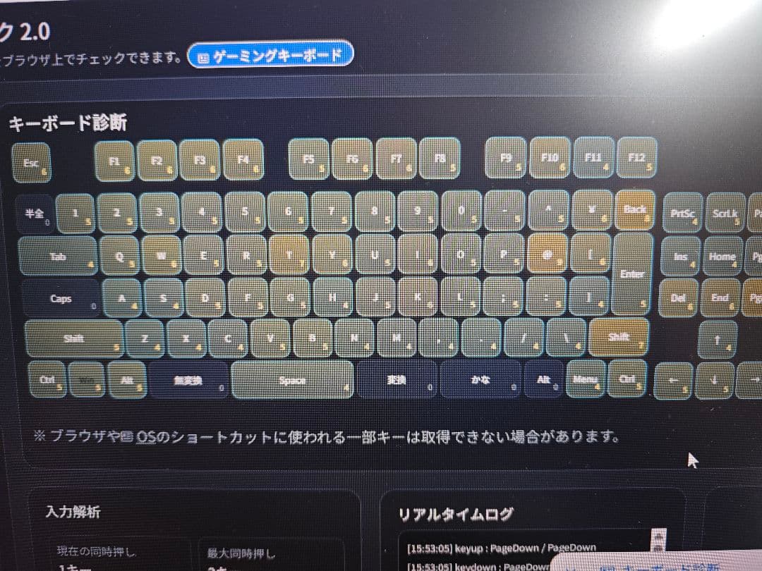 【整備済み 完動品】Logicool G913 TKL 白軸