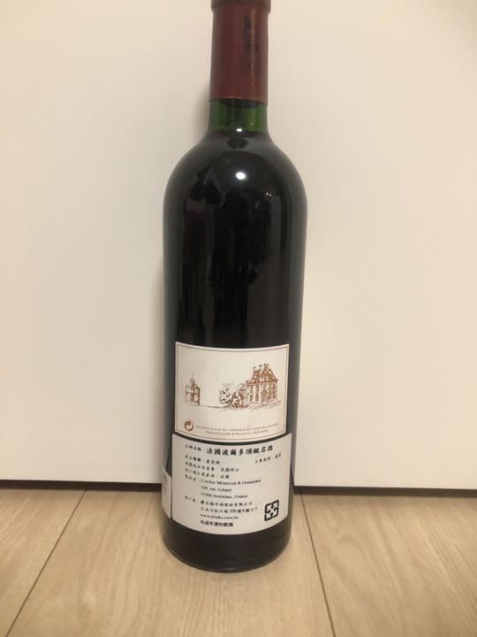 シャトー ラトゥール1997年 QChwt-m79325416615 国産再入荷