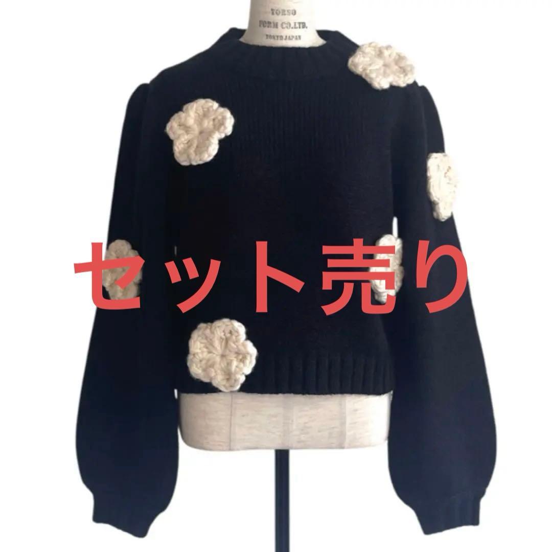 HONEY MI HONEY セット売り