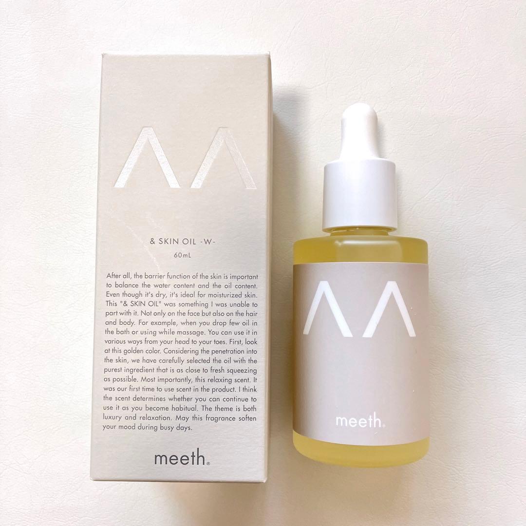 新品未使用 meeth ミース & スキンオイル -w- mail.cornelius.edu.pk