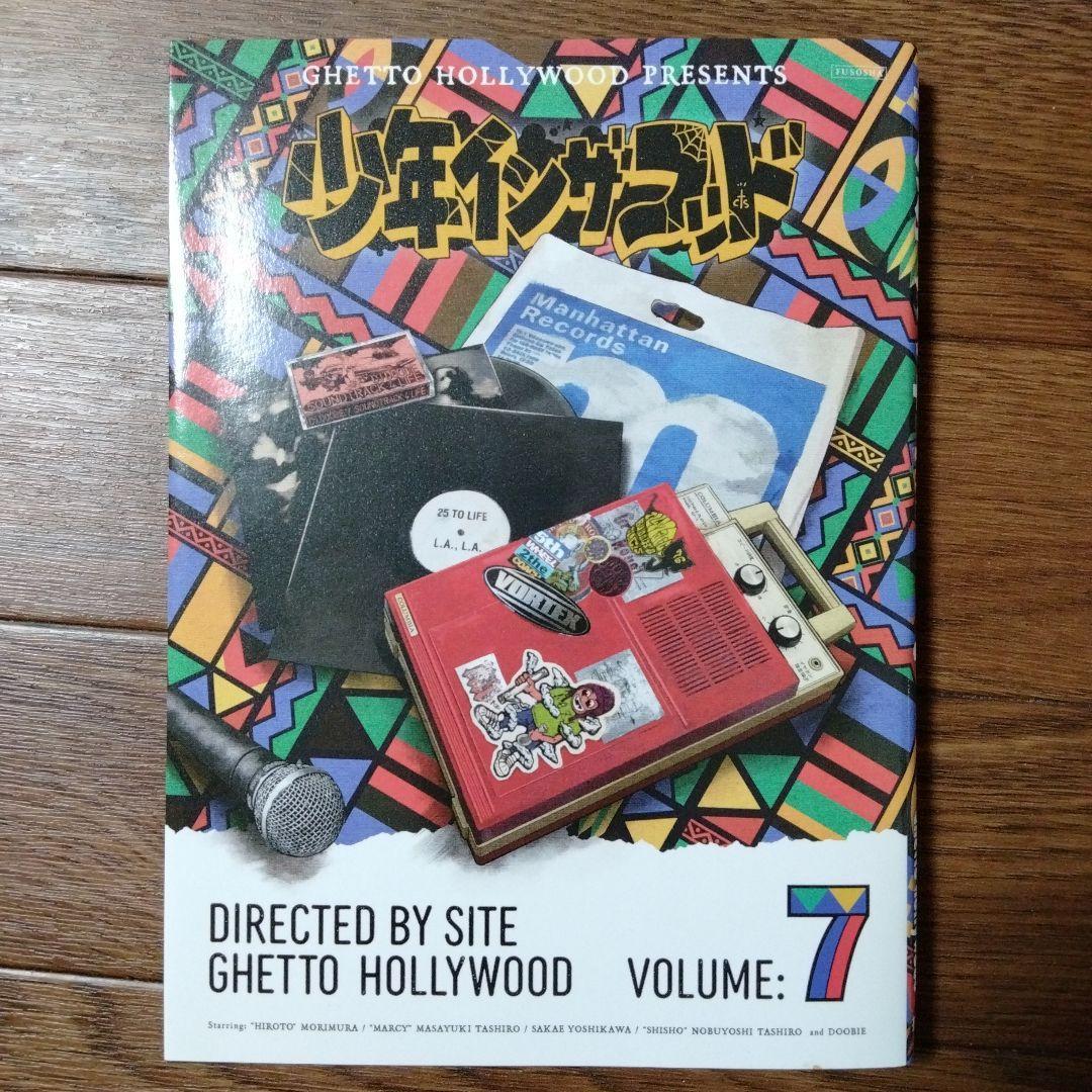 少年イン・ザ・フッド 1~8巻セット SITE Ghetto Hollywood