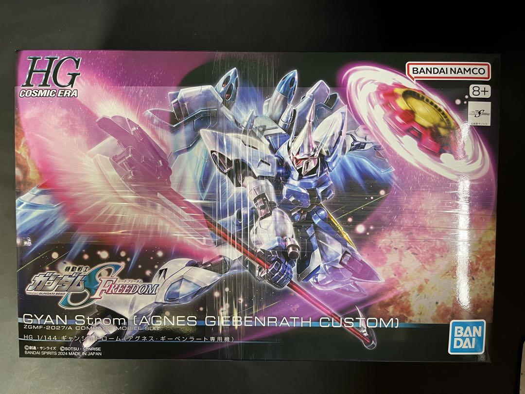 HG 1/144 ギャンシュトローム（アグネス・ギーベンラート専用機