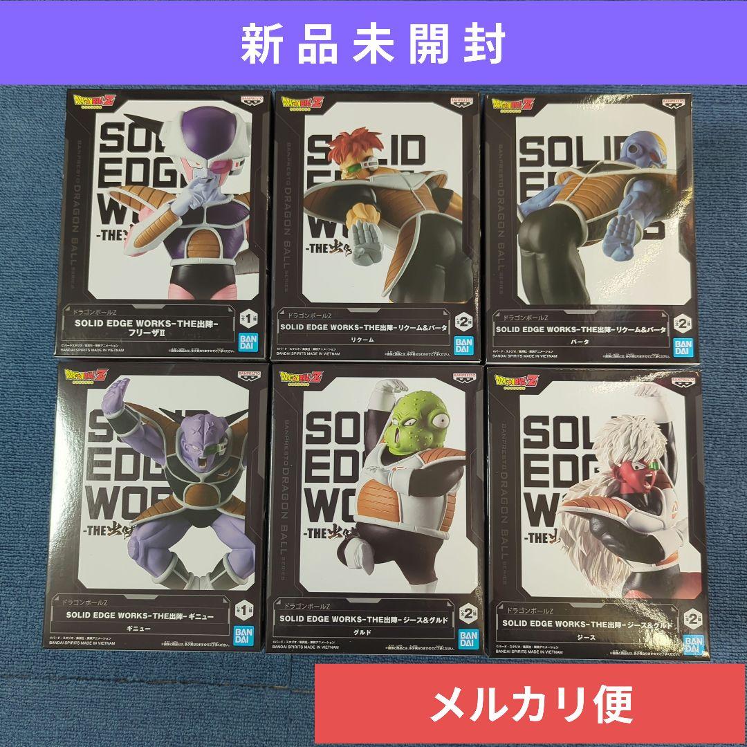 ドラゴンボール 出陣 フィギュア フリーザ ギニュー特戦隊 一番くじ 孫悟空