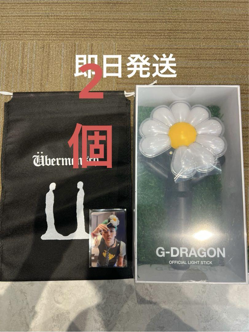 G-DRAGON 公式ペンライト デイジー型