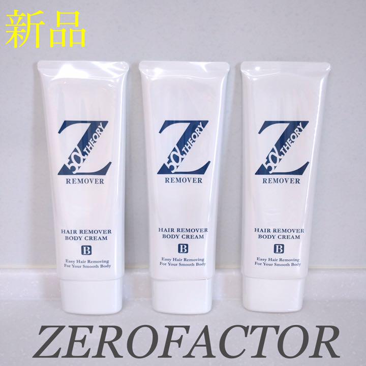 格安SALEスタート】 Zリムーバー 【新品未開封】 ゼロファクター 3本 クリーム リムーバー - その他 - ptgut.co.id 格安SALEスタート】 Zリムーバー 【新品未開封】 ゼロファクター 3本 クリーム リムーバー - その他 - ptgut.co.id