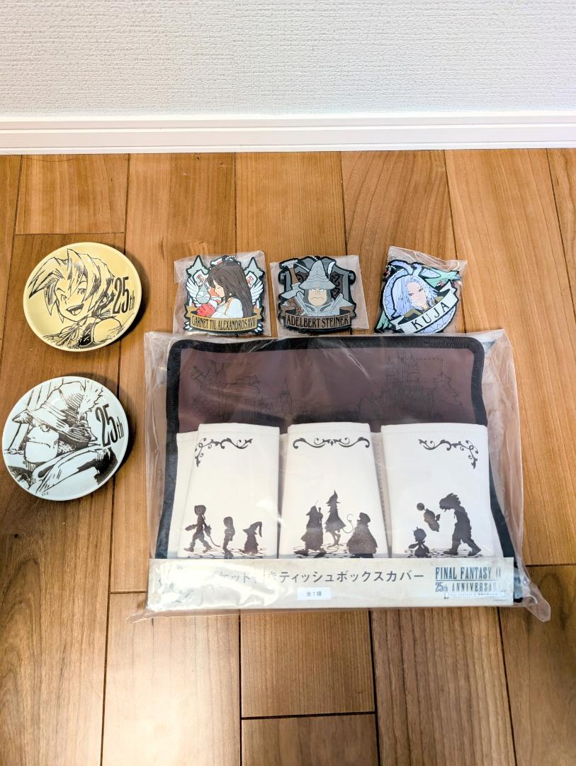 ファイナルファンタジー25周年記念グッズセット ファイナルファンタジー25周年記念セット - メルカリ