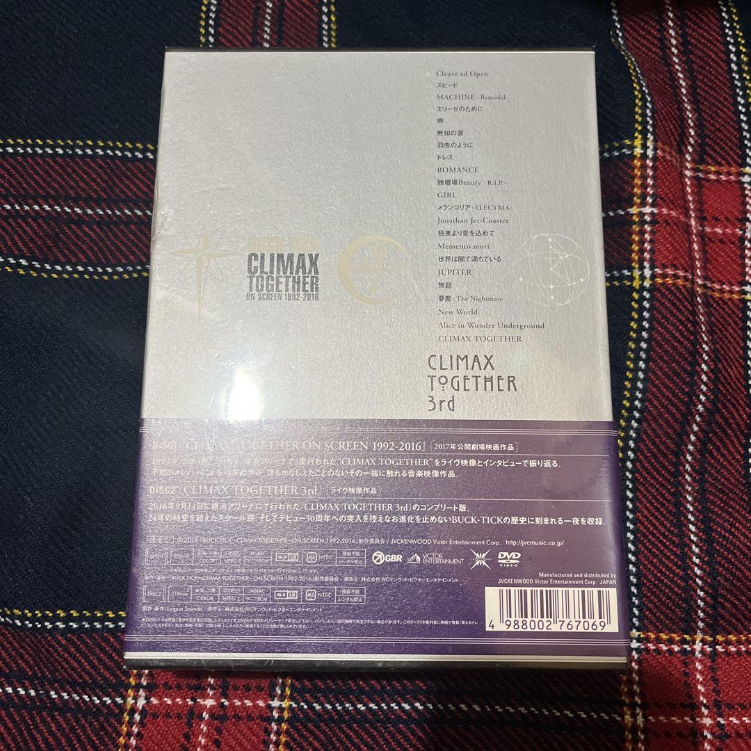 【本物保証】 ON TOGETHER CLIMAX 訳あり未開封 SCREEN メルカリ - ミュージック