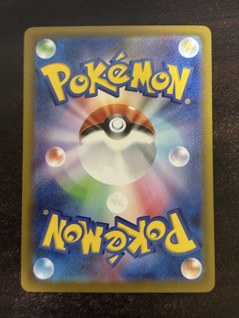 ポケモンカード ブルンゲルex SAR プルリル AR セット