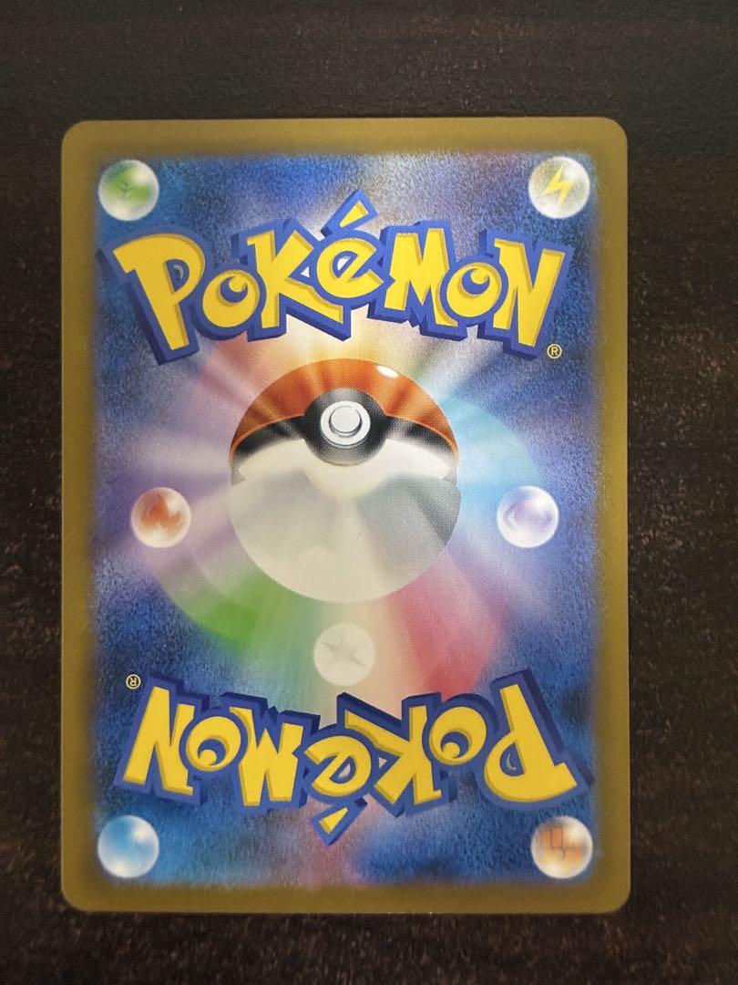 ポケモンカード ブルンゲルex SAR プルリル AR セット