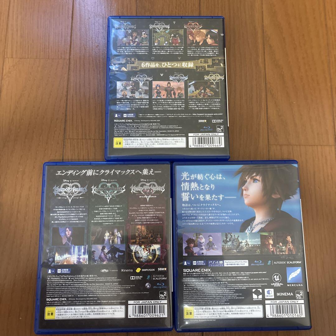 最新作の キングダム ハーツ PS4ソフト 3本セット - メルカリ Nintendo Switch