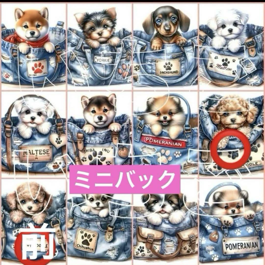 パネル生地　スマイル