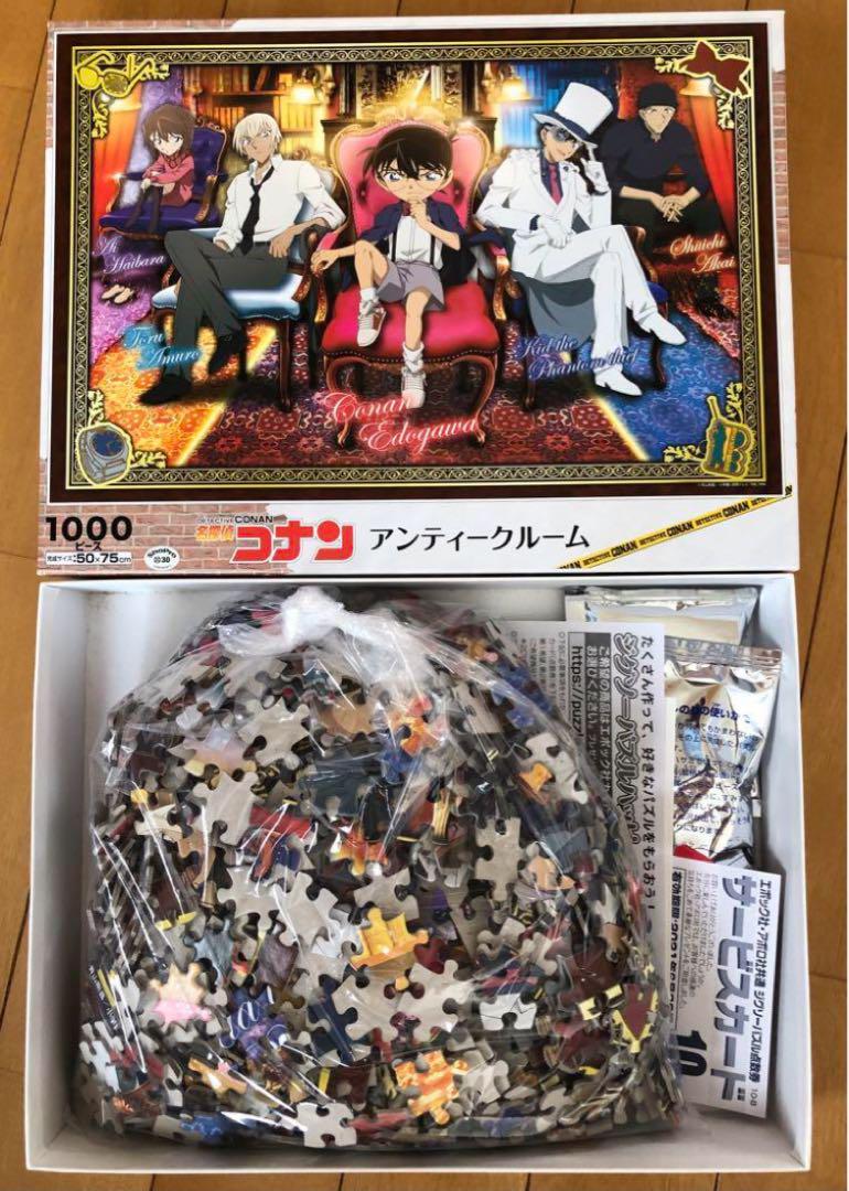名探偵コナン 1000ピースパズル 完成 糊付け済み 箱無し