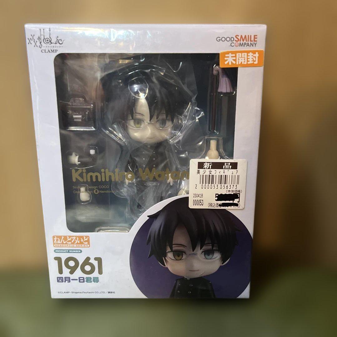 ねんどろいど 四月一日君尋　xxxHOLiC ホリック