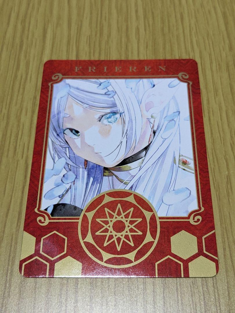 【特典付】葬送のフリーレン 1〜12巻 全巻セット