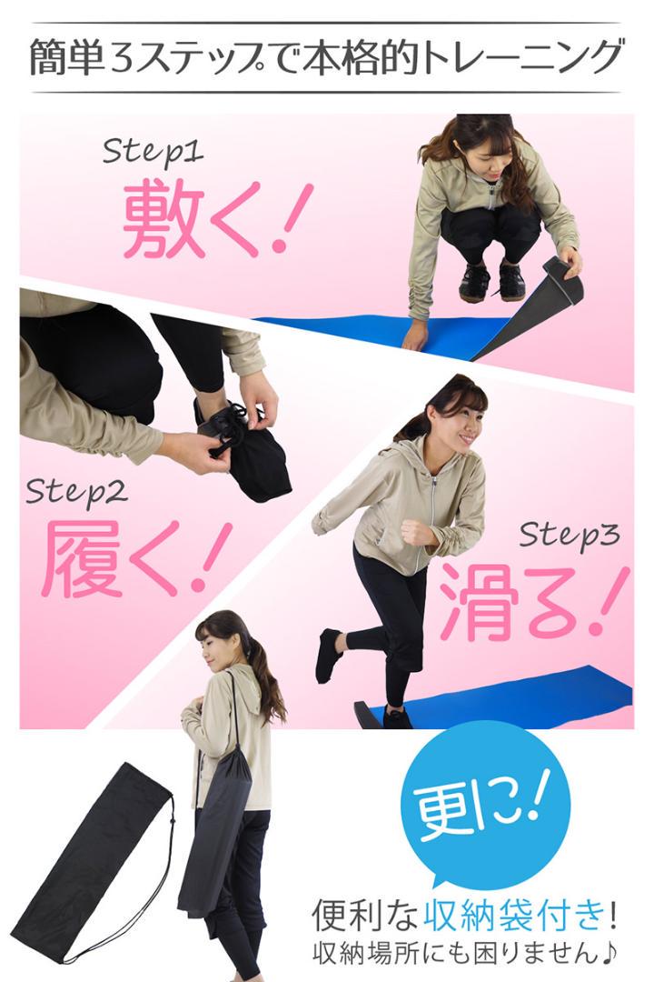 スライドボード 180cm