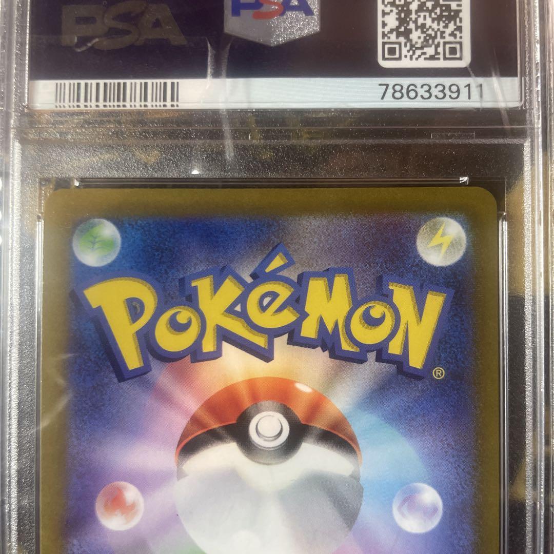 セレナ　hr psa10