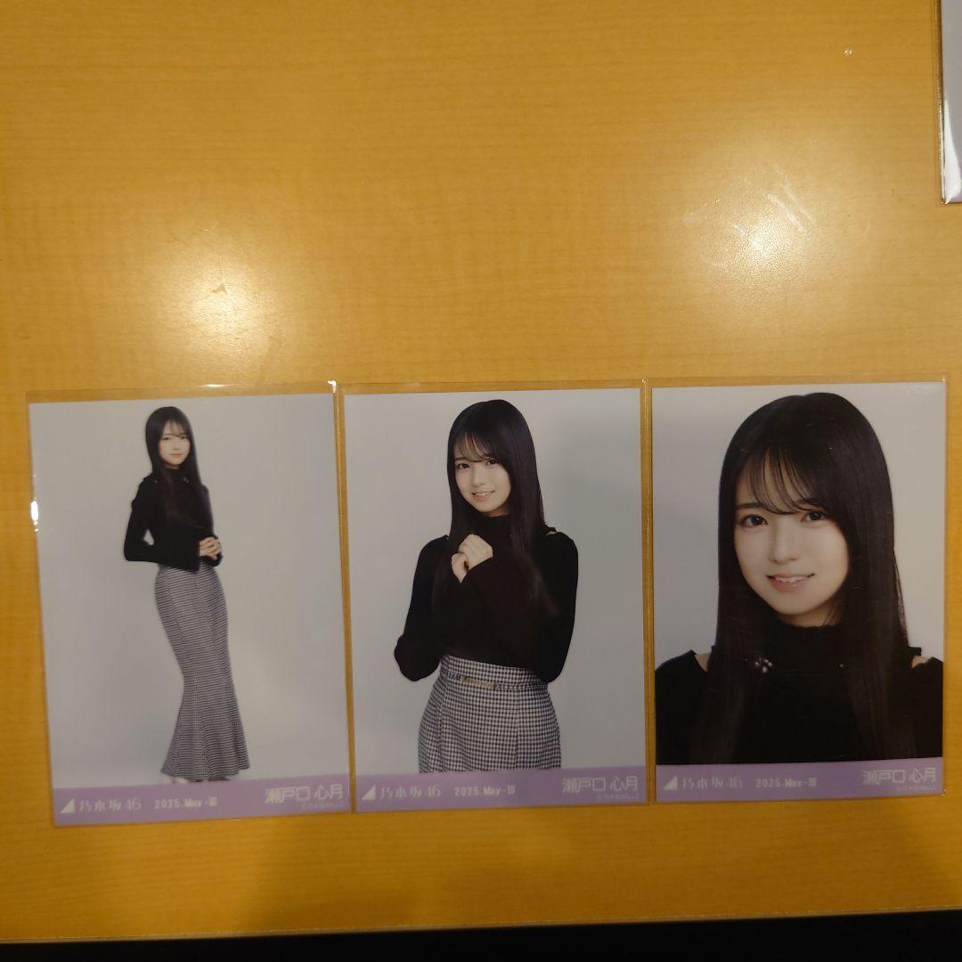 乃木坂46 生写真 レイヤードトップス 瀬戸口心月 コンプ 瀬戸口 心月 レイヤードトップス 生写真 乃木坂46 私服 コンプ
