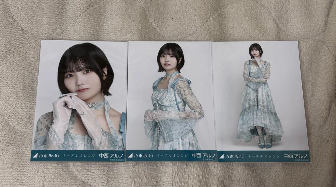 乃木坂46 中西アルノ ネーブルオレンジ コンプ 乃木坂46 中西アルノ ネーブルオレンジ コンプ - メルカリ