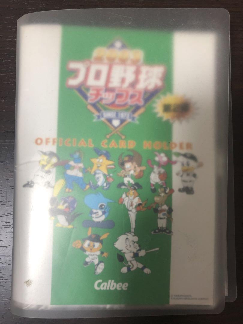 Calbee プロ野球チップス カードホルダー※状態は良くありません 4,700円