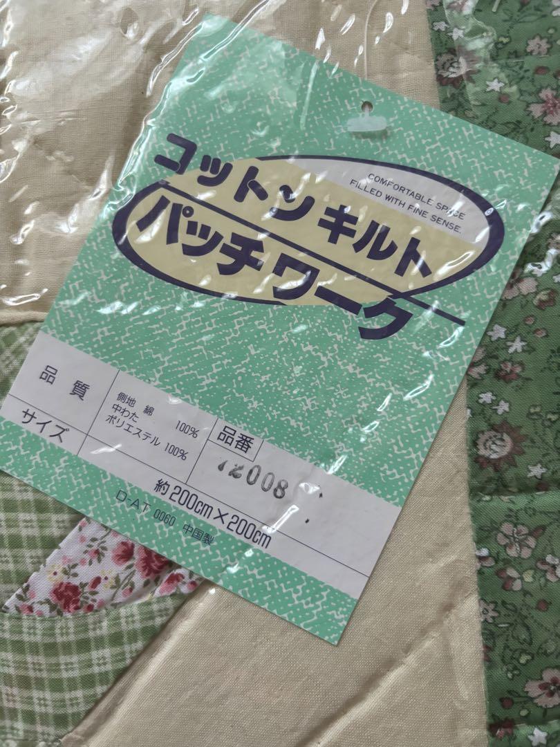 昭和レトロ!新品箱入り!コットンキルト パッチワーク 200×200cm 昭和レトロ!新品箱入り!コットンキルト パッチワーク 200×200cm
