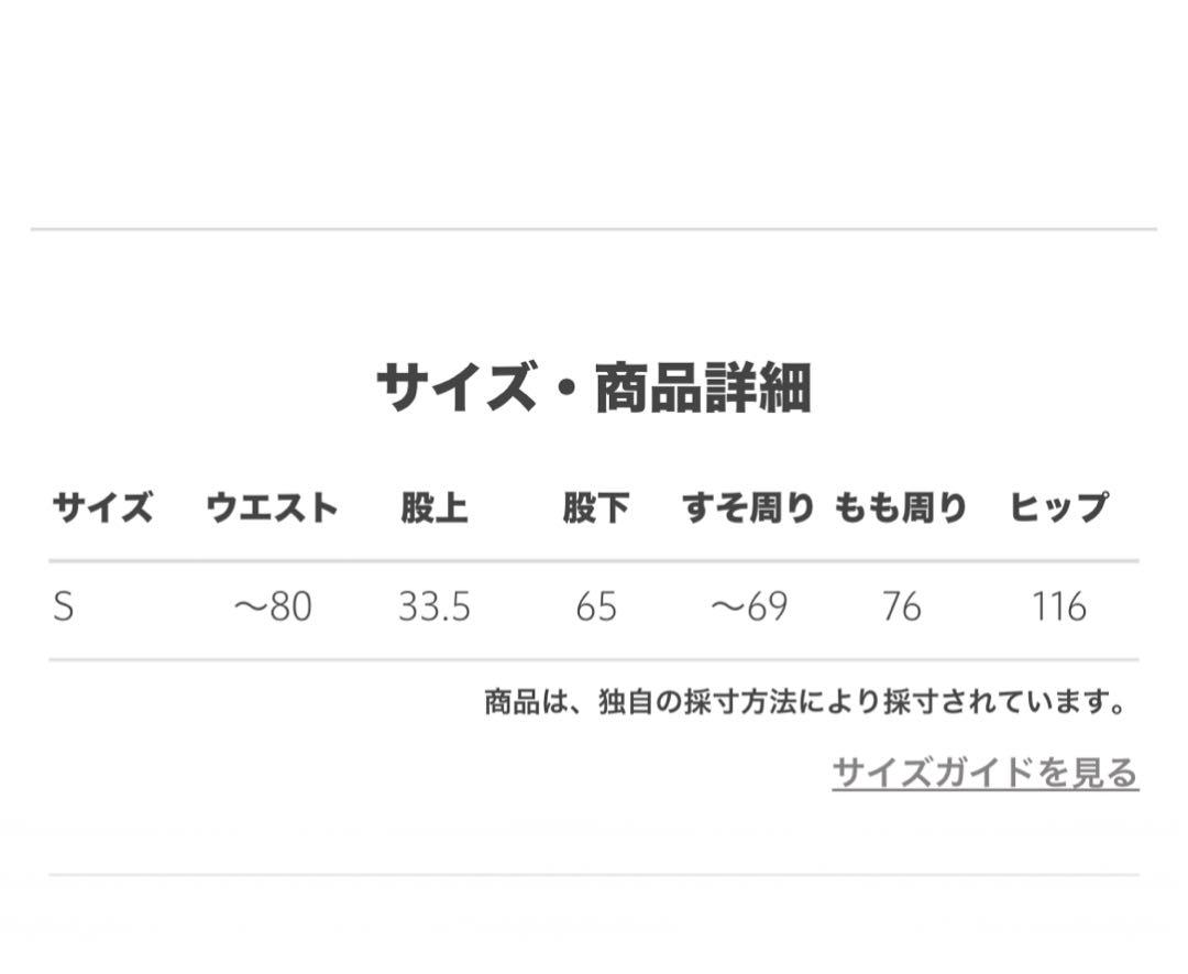 ⭐️MARMOT CAPITAL⭐️パラシュートパンツ⭐️サイズM相当⭐️