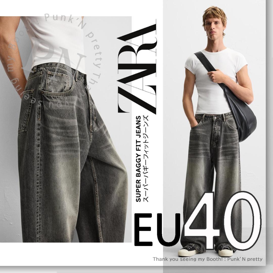 ZARA スーパーバギーフィットジーンズ EU40 カーボングレー