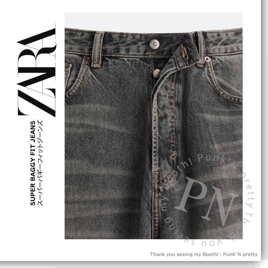 ZARA スーパーバギーフィットジーンズ　エクストラバギージーンズ　EU40 ZARA スーパーバギーフィットジーンズ EU40 カーボングレー