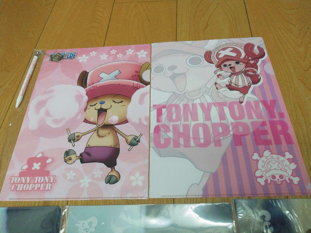 メルカリ ワンピース チョッパー クリアファイル 色々セット ドラム王国 レア 未使用 2 0 中古や未使用のフリマ メルカリ ワンピース チョッパー クリアファイル 色々セット ドラム王国 レア 未使用 2 0 中古や未使用のフリマ