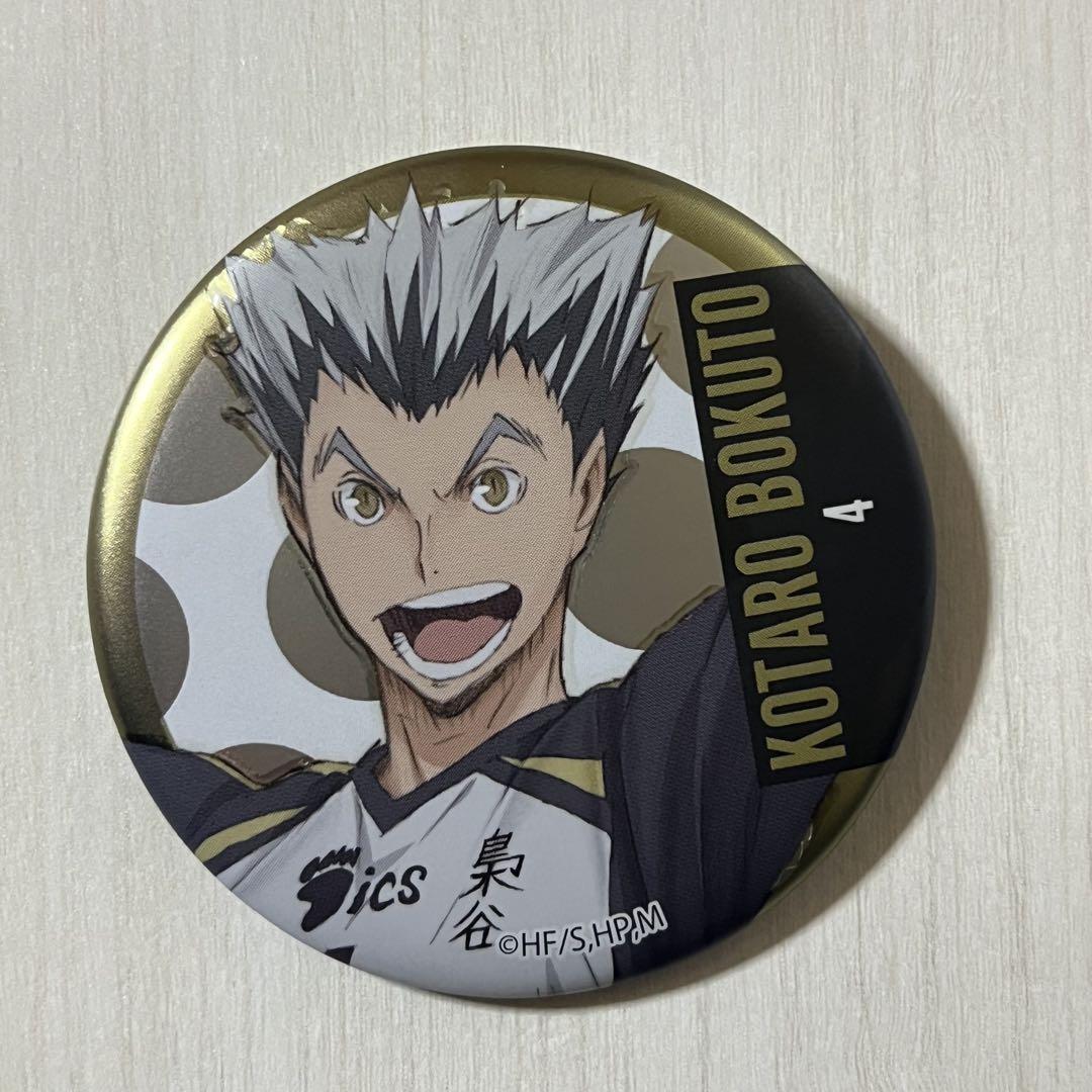 Amazon.co.jp: 【公式】コスパ ハイキュー!! 木兎光太郎 65mm缶