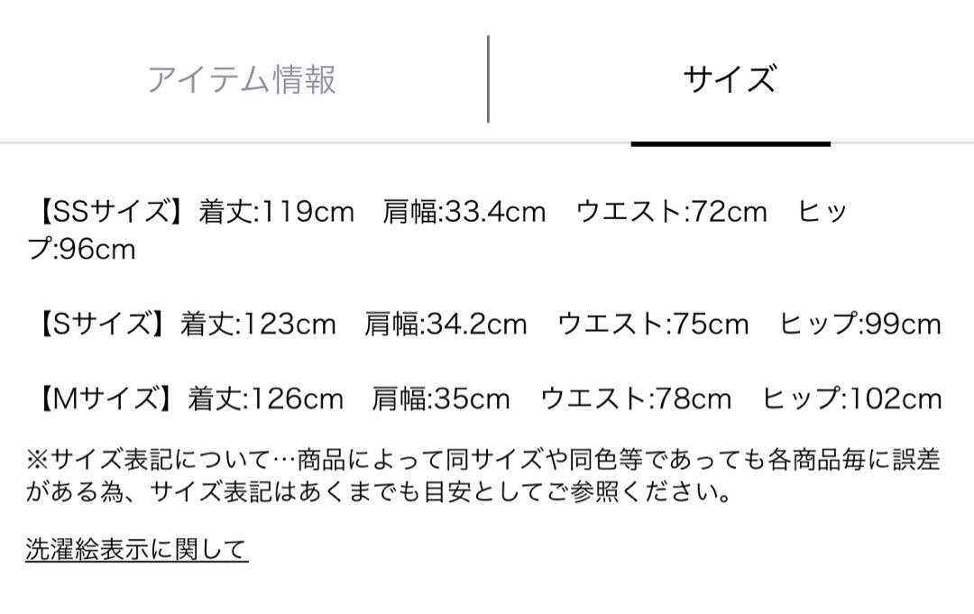 Mystrada マイストラーダ　ツイーディジャンスカ