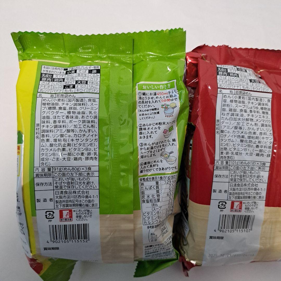 食品・食料品 詰め合わせ・まとめ売り 30点 インスタント麺 パスタ類他 食品・食料品 詰め合わせ・まとめ売り 30点 インスタント麺