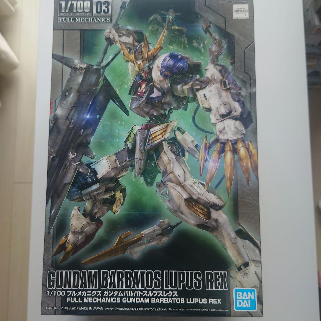 フルメカニクス バルバトスルプスレクス 他 ロボット