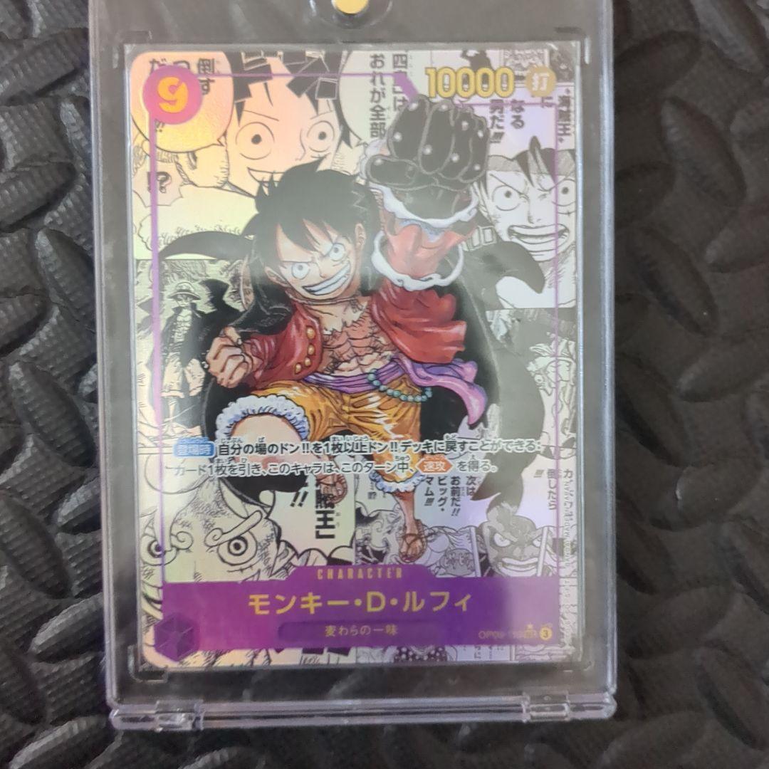 モンキー・D・ルフィ SEC スーパーパラレル(コミパラ)【レイ】