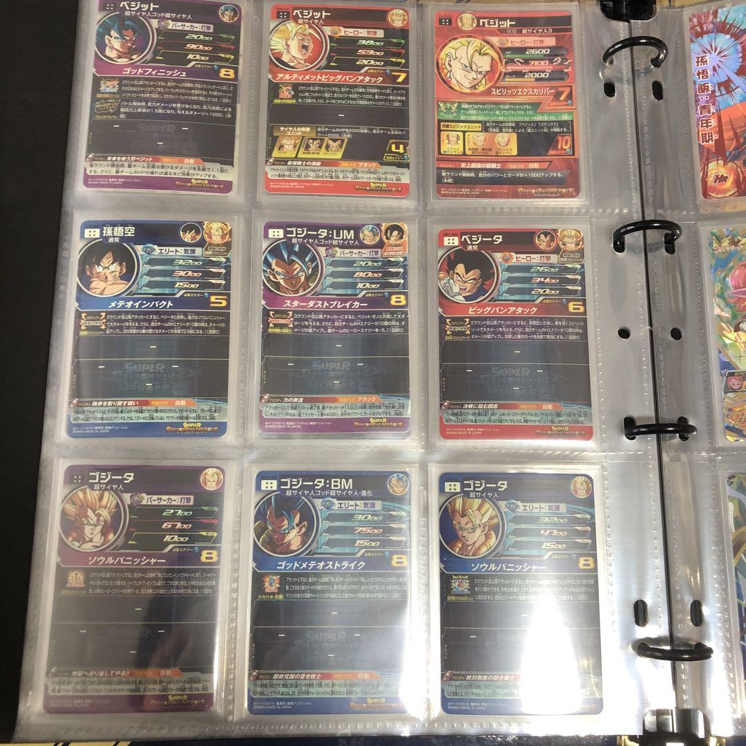 ドラゴンボールヒーローズ 引退品 まとめ売り