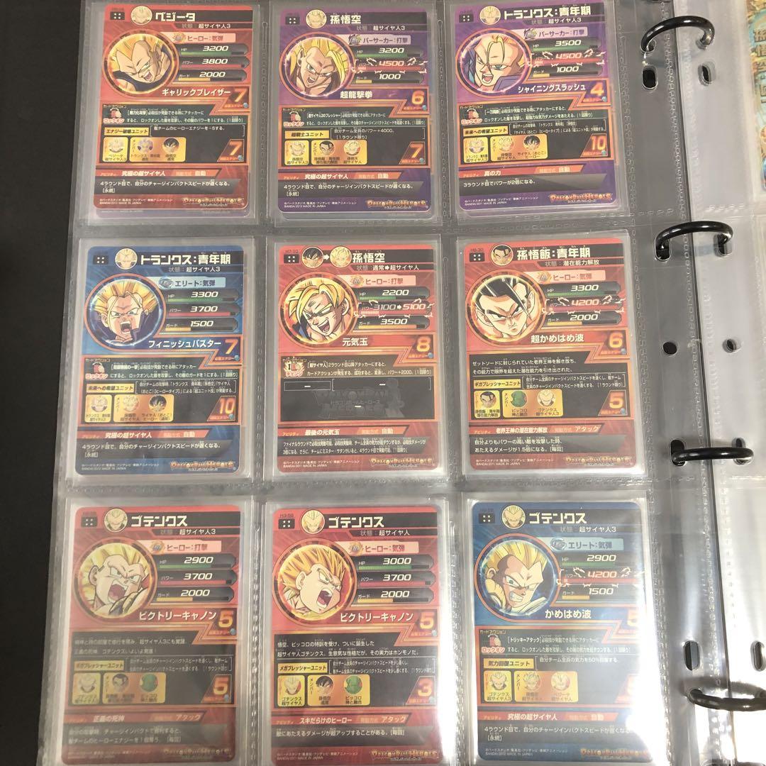 ドラゴンボールヒーローズ 引退品 まとめ売り