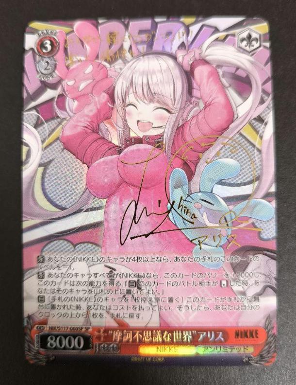 ヴァイスシュヴァルツ NIKKE “摩訶不思議な世界”アリス - メルカリ