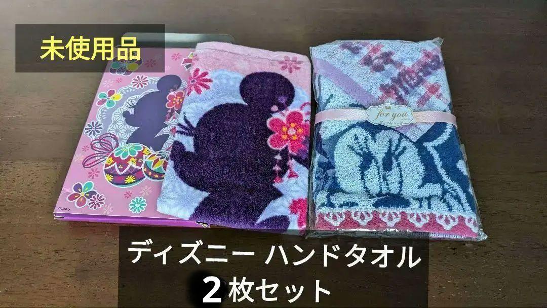 未使用品】ディズニー ハンドタオル 2枚セット - メルカリ