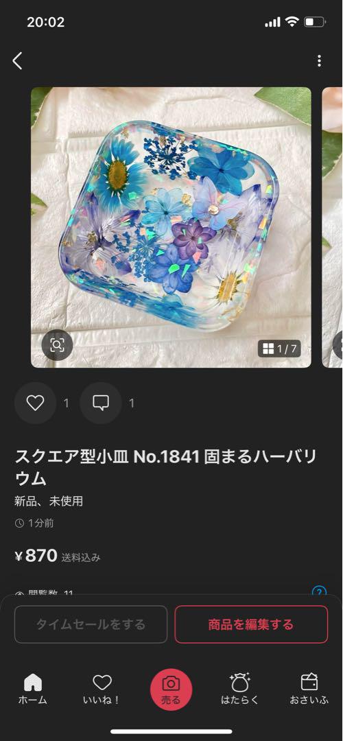 幸せを呼ぶクローバーの置物 No.1826 固まるハーバリウム