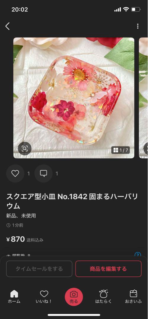 幸せを呼ぶクローバーの置物 No.1826 固まるハーバリウム