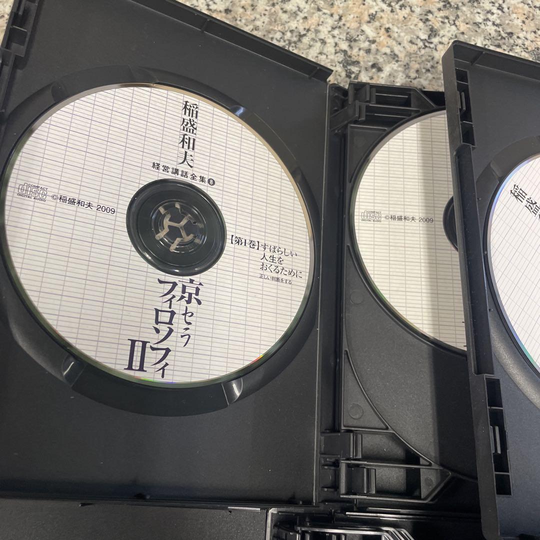 ★稲盛和夫 経営講話全集 1〜4.6.8〜10 CD セット シリーズ構成 格安