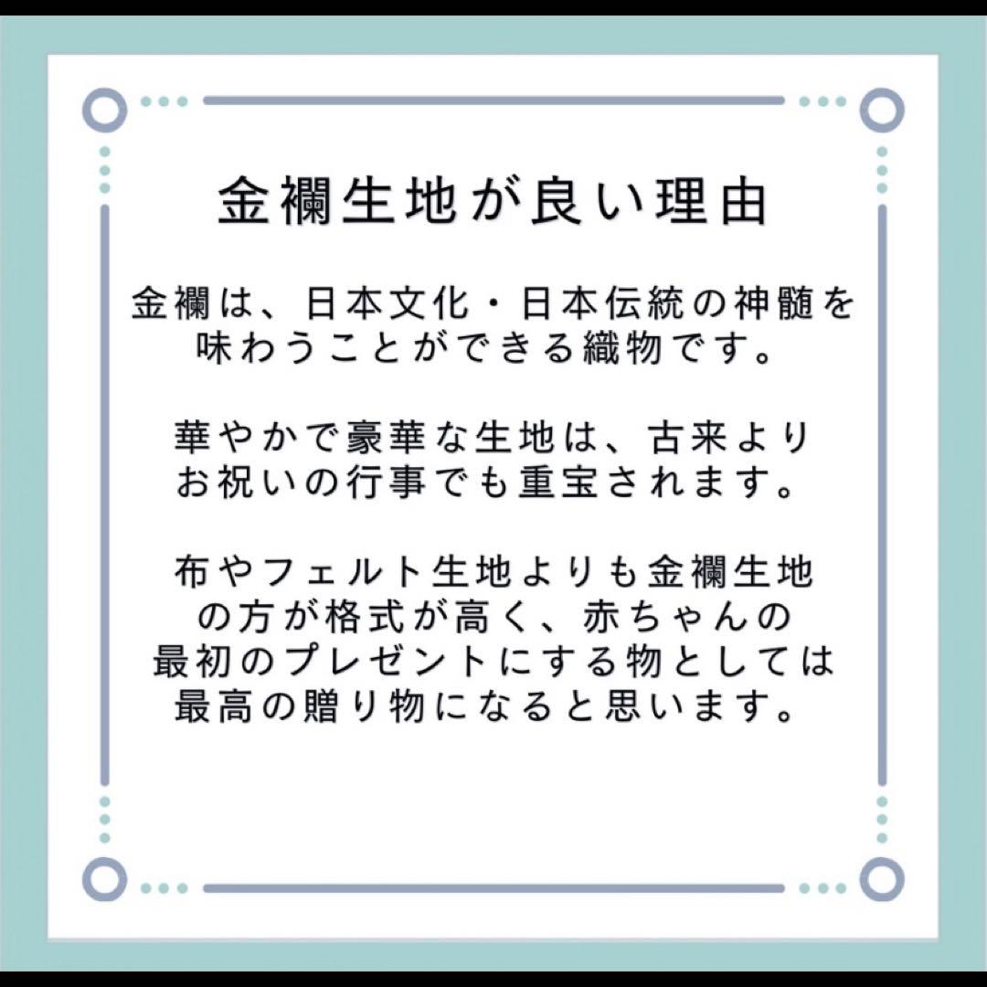 くすみ×桜　中　お名前旗【金襴生地×刺繍】スタンド付/送料無料　ひな祭り　女の子