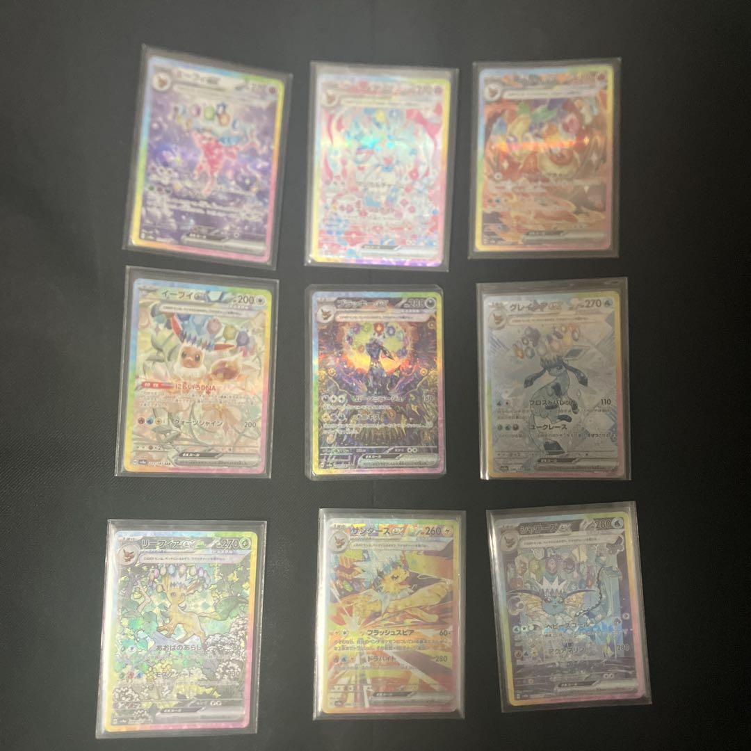 ポケモンカード テラスタルフェス ゴットパック まとめ売り！早い者勝ち！