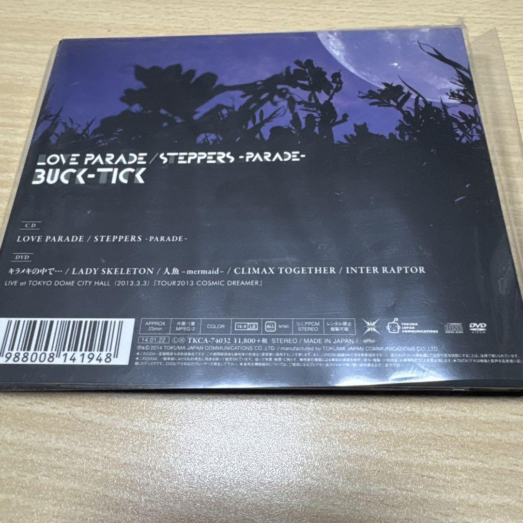 邦楽 BUCK-TICK LOVE PARADE/STEPPERS PARADE