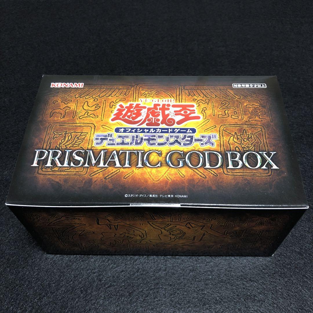 遊戯王　プリズマティックゴッドボックス　未開封 遊戯王 未開封 プリズマティックゴッドボックス シークレット