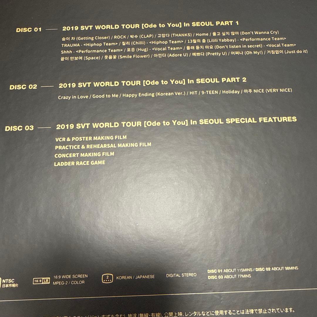 SEVENTEEN DVD Ode to You セブチ ジョシュア トレカ付き - www