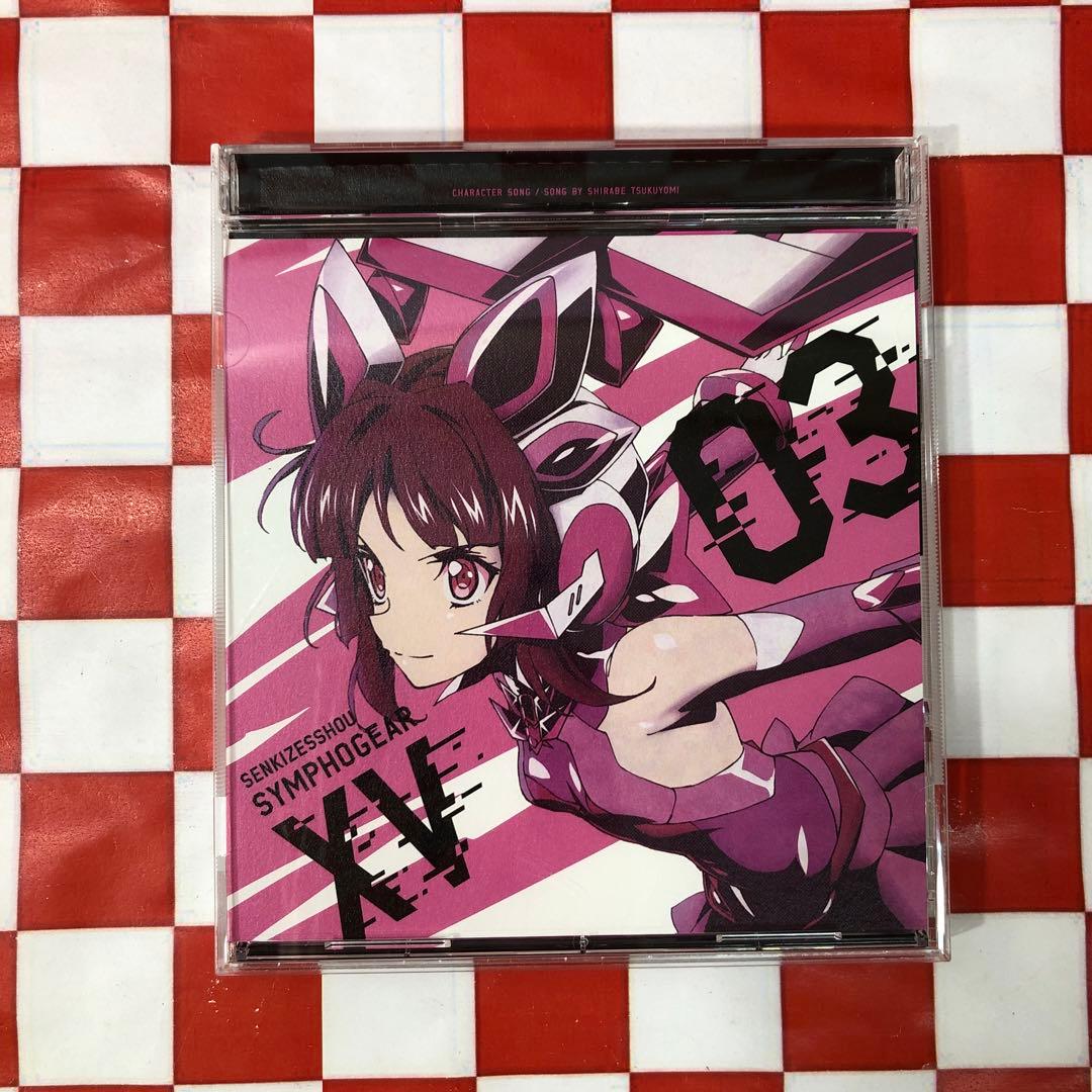 【N12637】「戦姫絶唱シンフォギアXV」キャラクターソング3/月読調(CV: