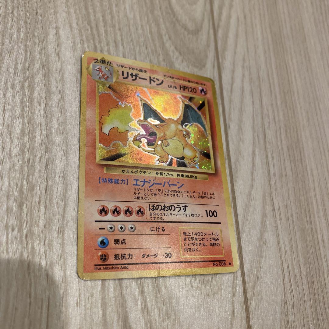 ポケモンバトルカードe+ エメラルド【未開封パック】{-}